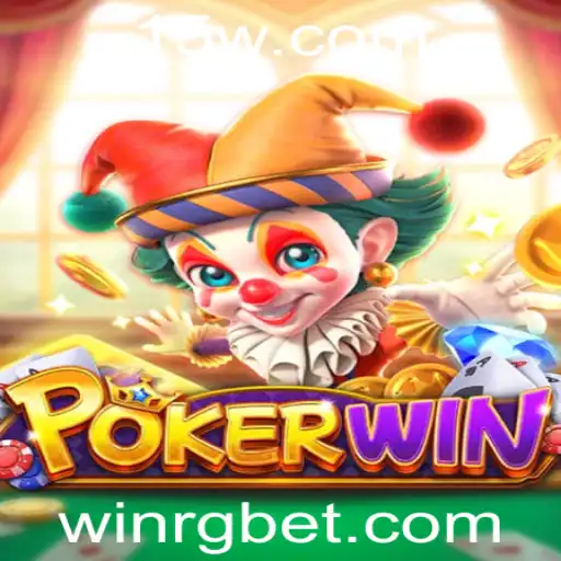 Descubra o Mundo do POKERWIN e a Inovação das Regras RGBET